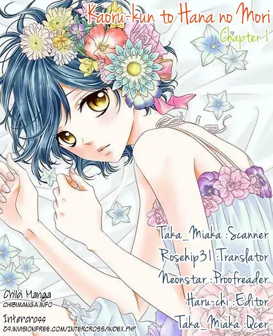 Kaoru-kun to Hana no Mori Chapter 1 1